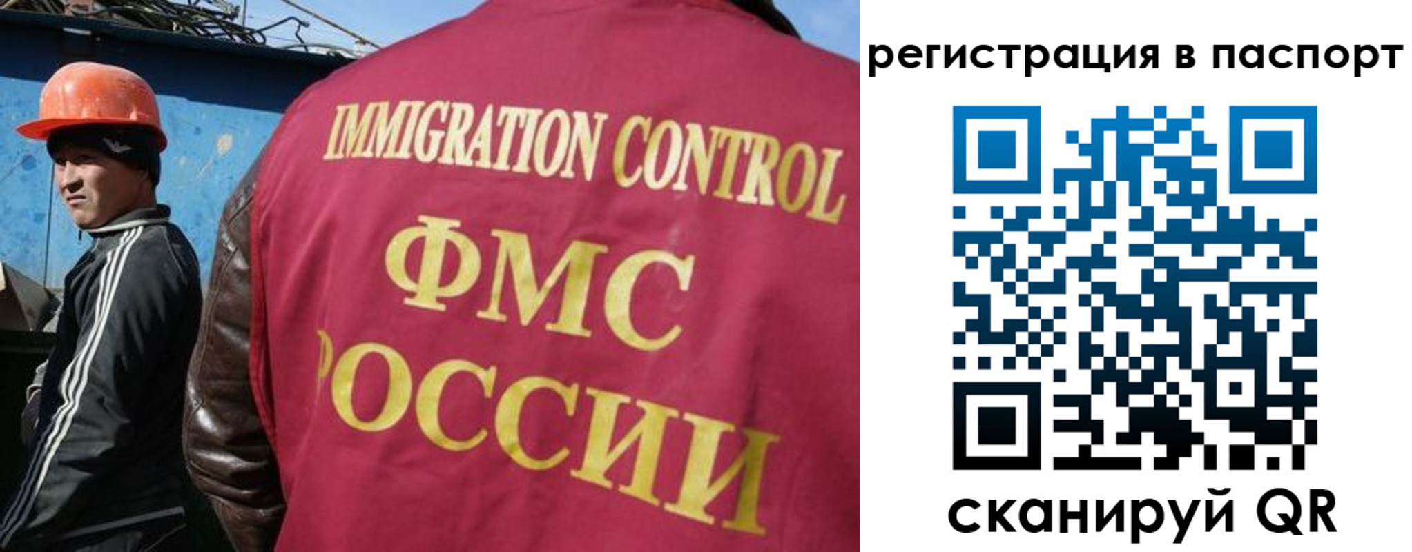 прописка для кредита в Вяземском